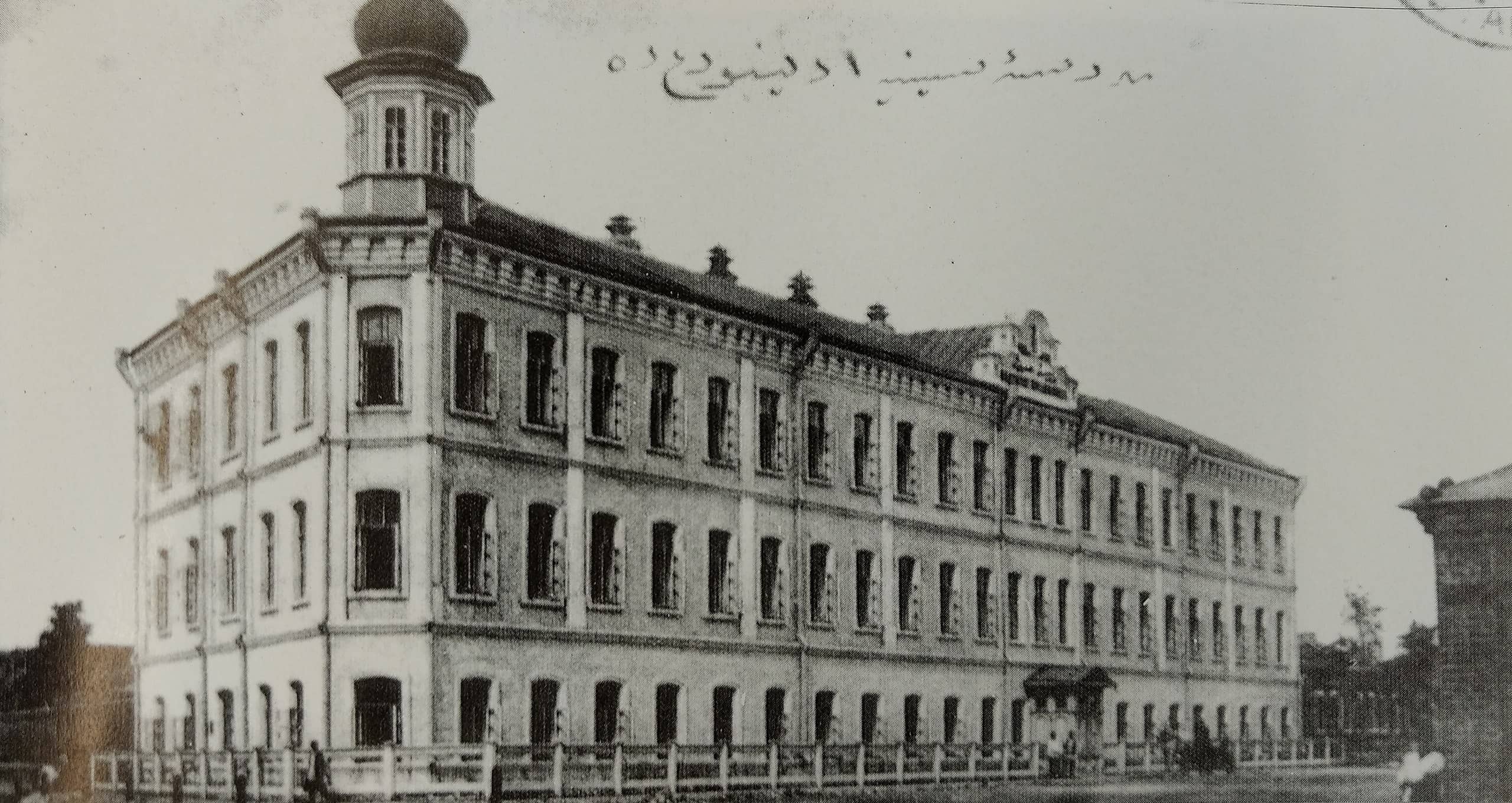Хусаиниййа
